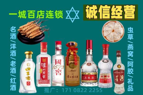 中山回收五粮液酒瓶