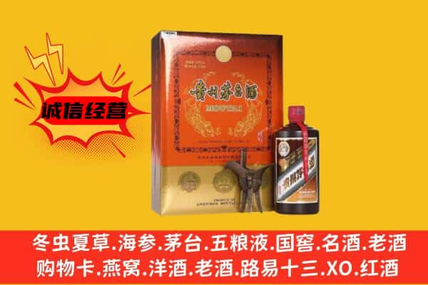 中山上门回收精品茅台酒